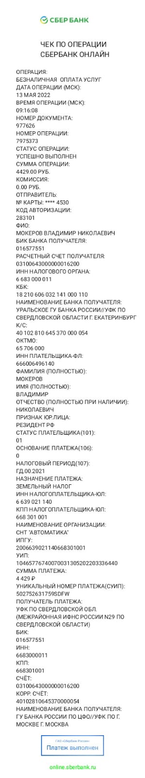 ПРАЗДНИК ТРУДА