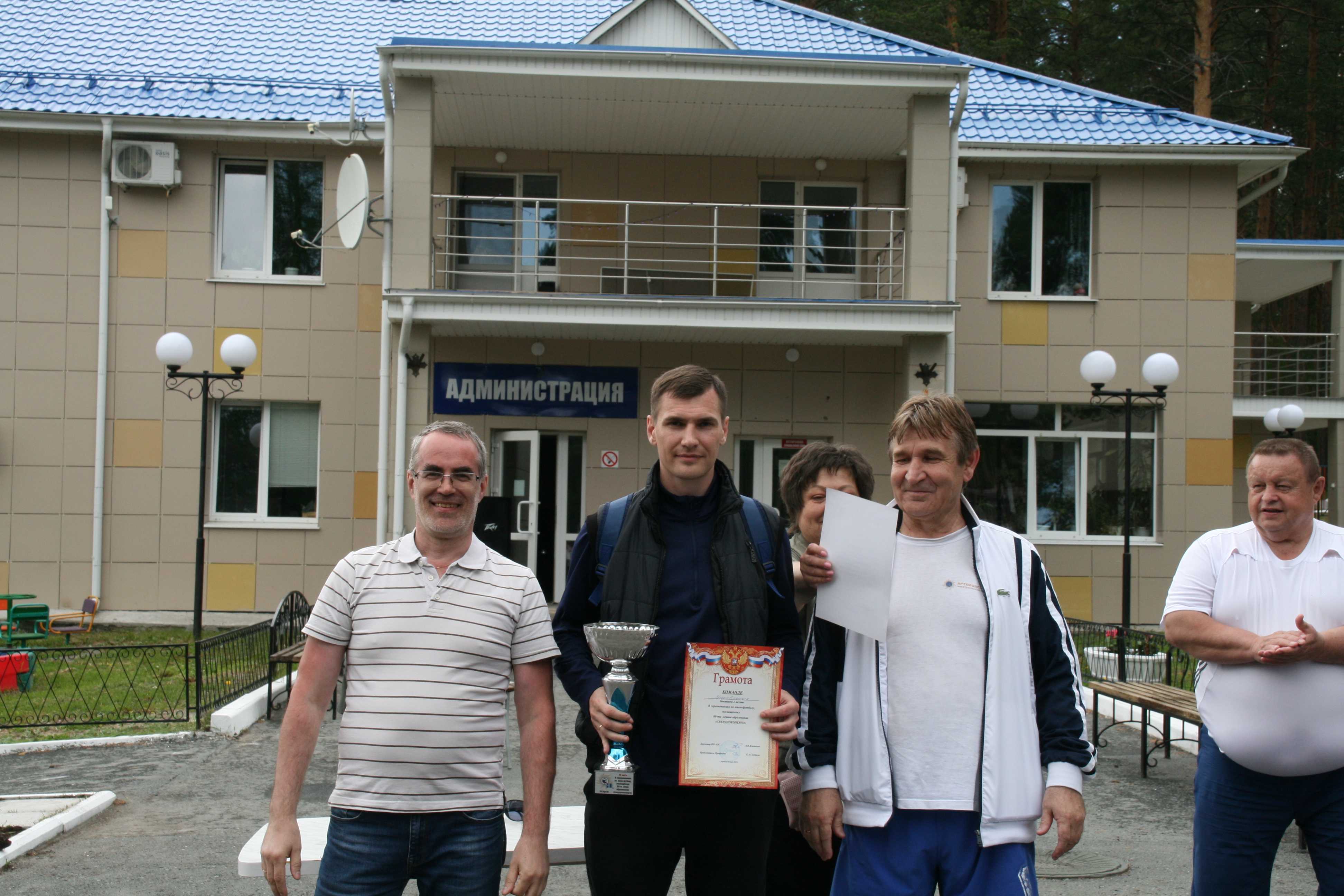 СПОРТ