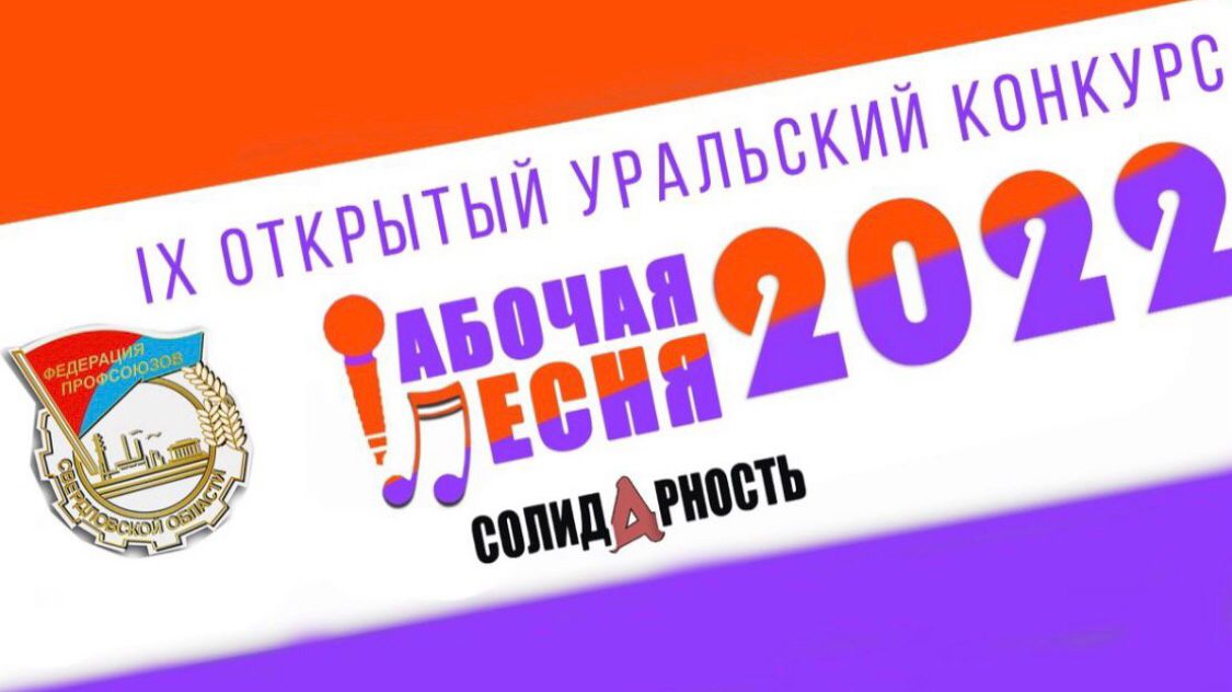КОНКУРС