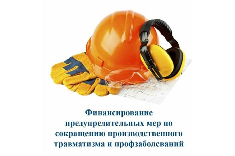 В ПОМОЩЬ ПРОФСОЮЗНЫМ ОРГАНИЗАЦИЯМ