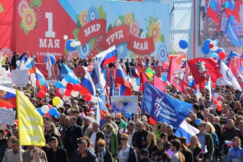 ГОЛОСУЕМ ЗА ПЕРВОМАЙСКУЮ РЕЗОЛЮЦИЮ