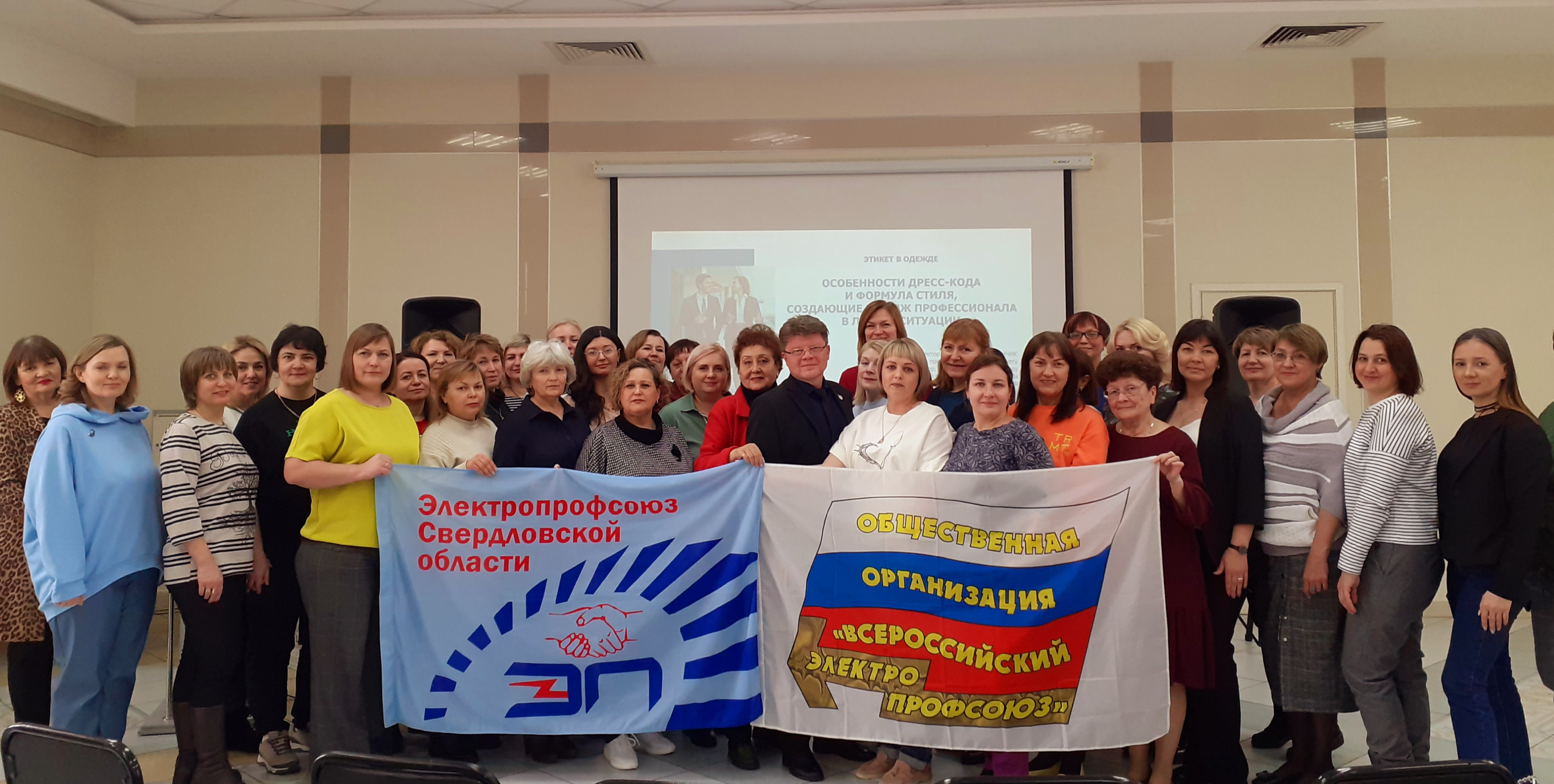 ЖЕНСОВЕТ