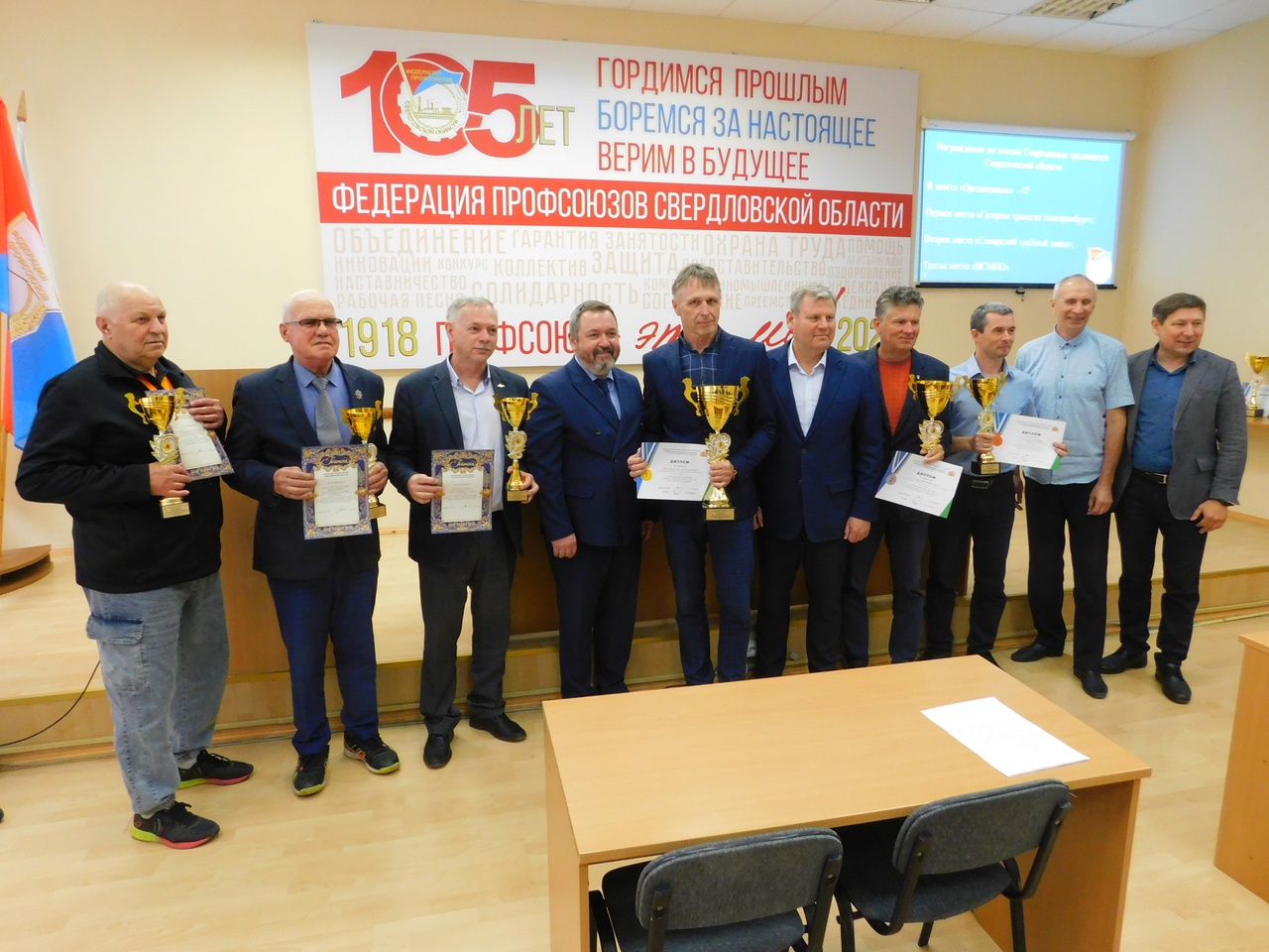 ИТОГИ СПАРТАКИАДЫ ТРУДЯЩИХСЯ