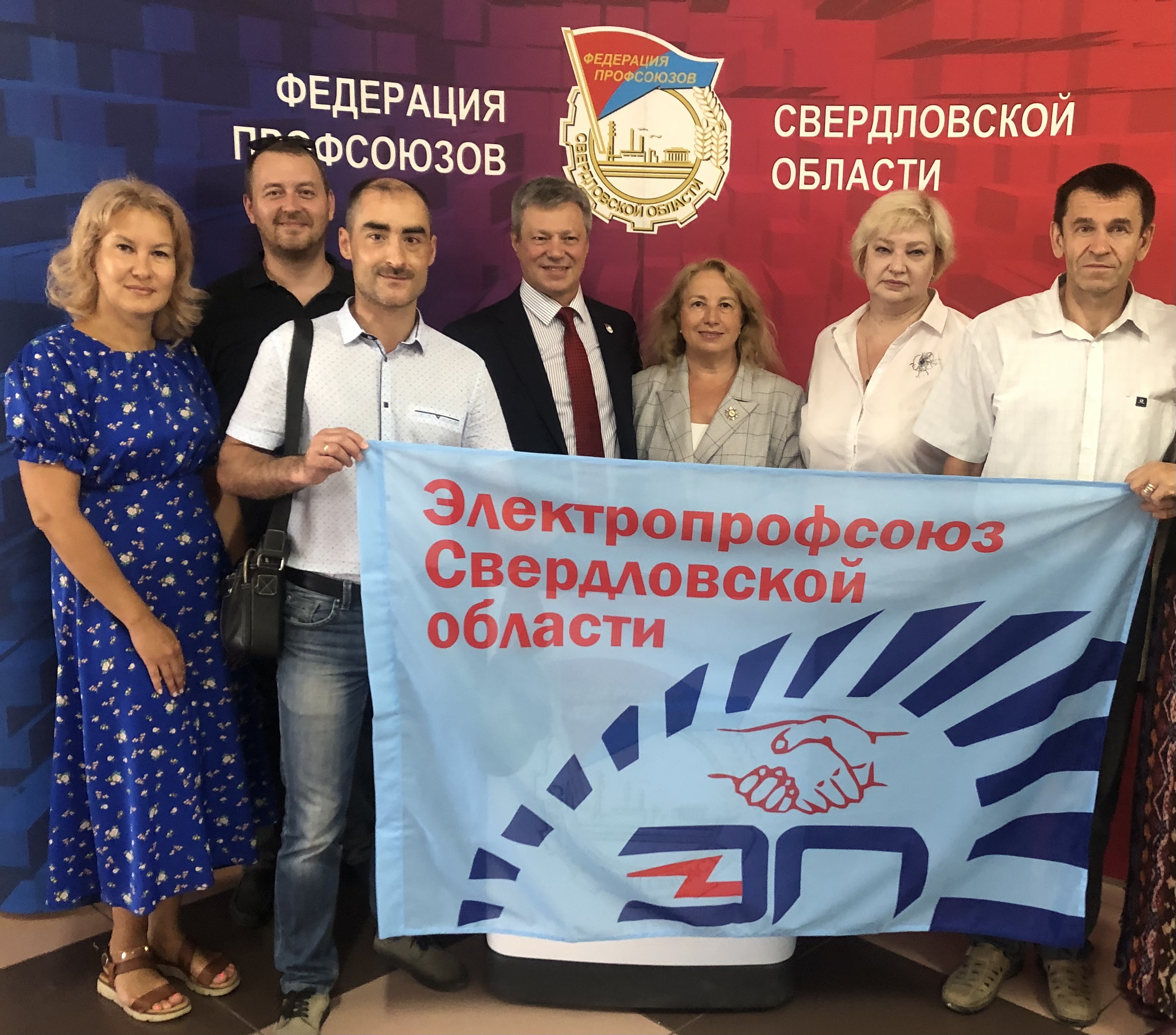 ФОРУМ ТРУД В XXI ВЕКЕ