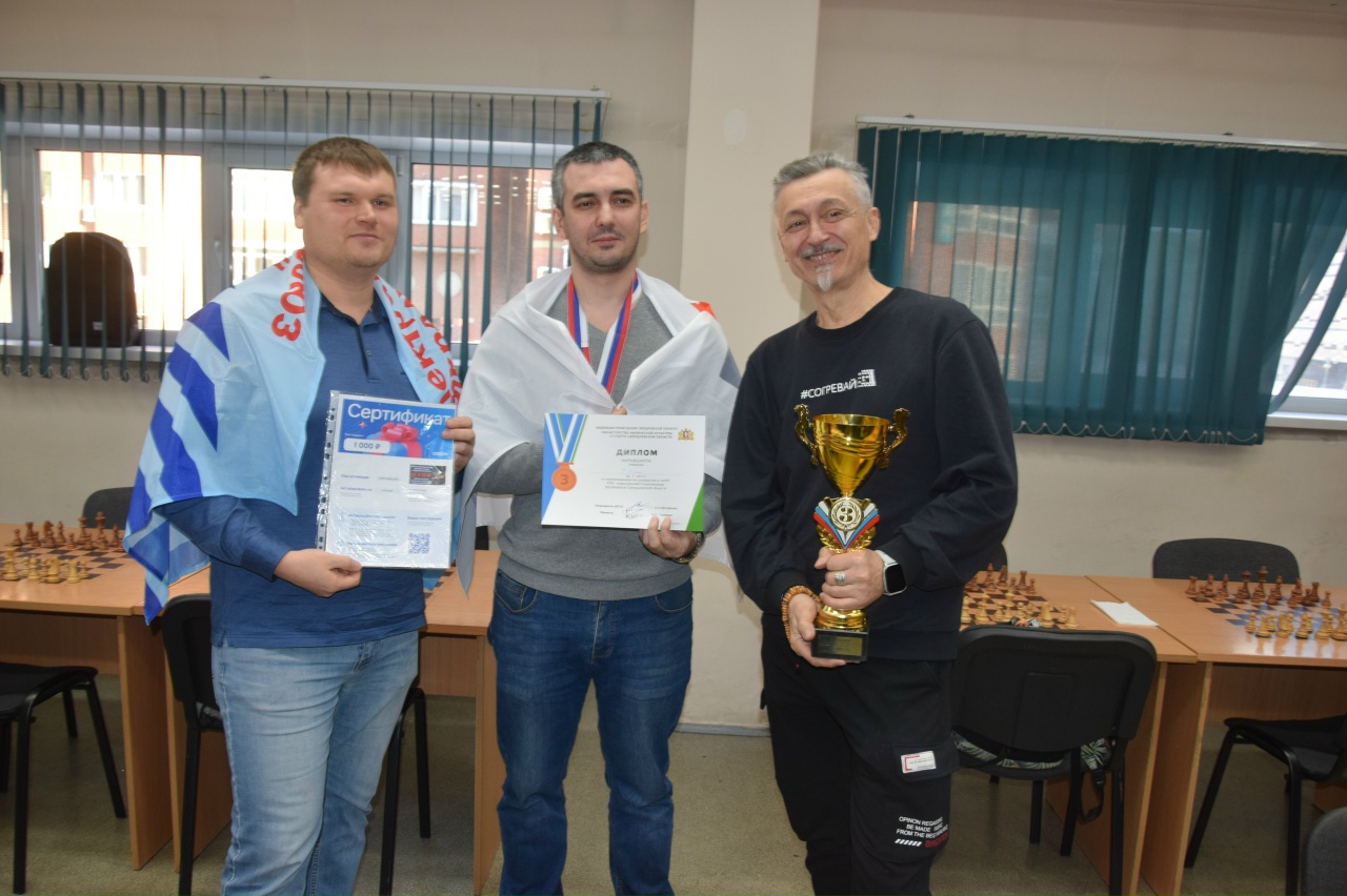 ХХХ СПАРТАКИАДА ТРУДЯЩИХСЯ СВЕРДЛОВСКОЙ ОБЛАСТИ