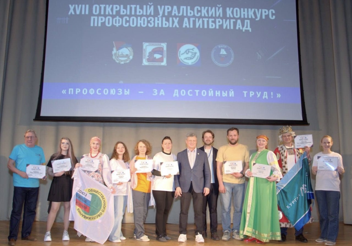 УРАЛЬСКИЙ КОНКУРС АГИТБРИГАД