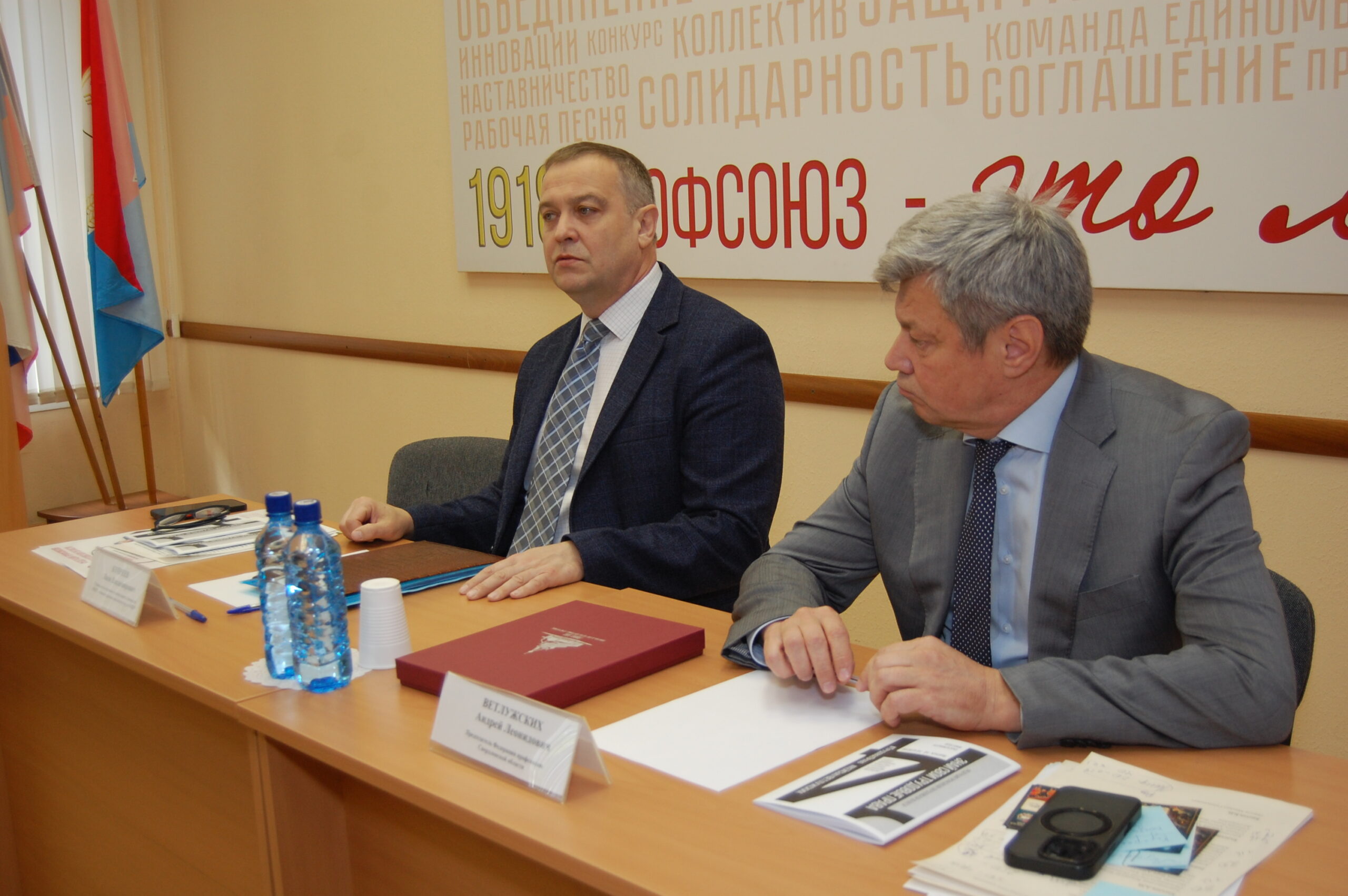 ВСТРЕЧА С ПРЕДСТАВИТЕЛЕМ ФНПР